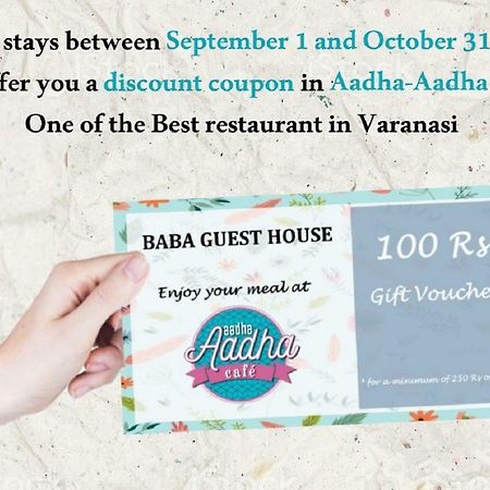 Baba Guest House Varanasi Dış mekan fotoğraf